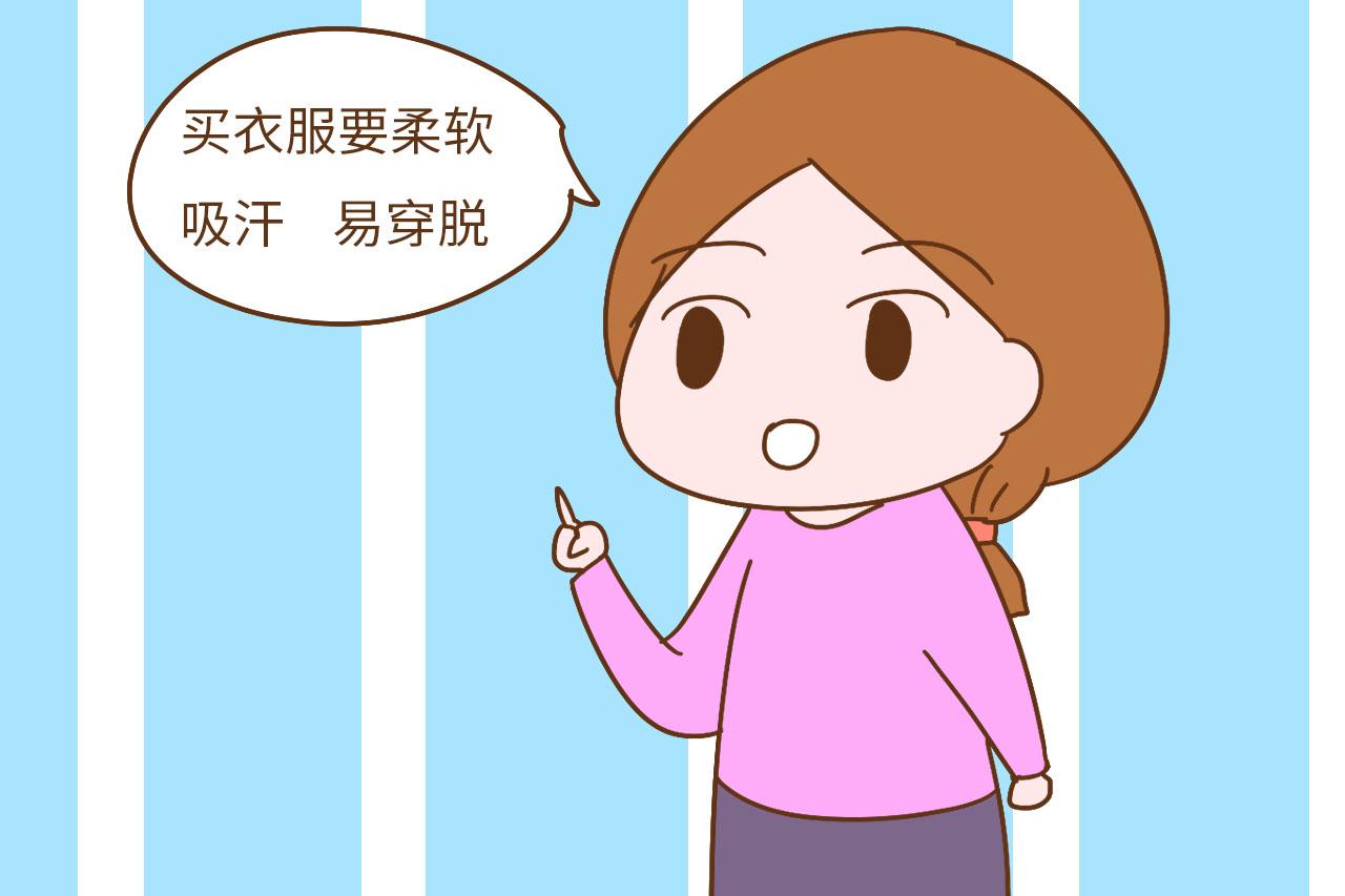宝宝刚出生要回家了, 爸妈要提前准备好这些事, 让孩子更舒适