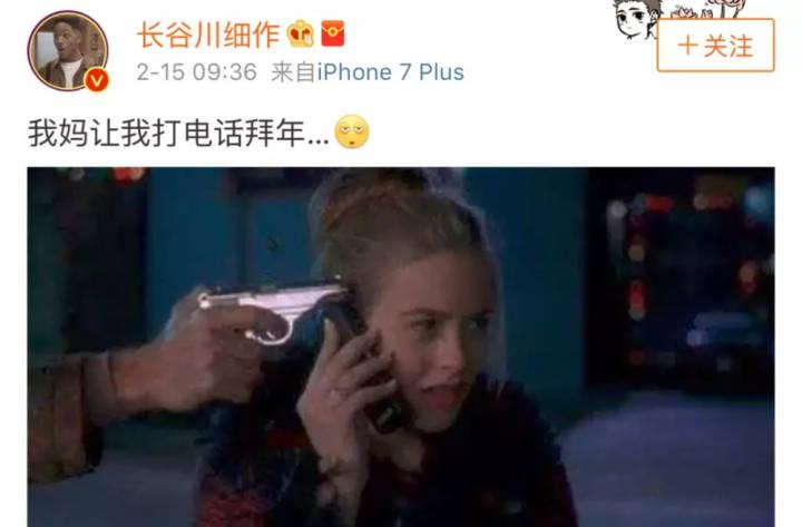 大过年的还是早点订票离家吧, 这是留住亲情方式了