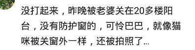 因为哪件事, 让你和对象打起来了? 网友: 往楼下扔板凳