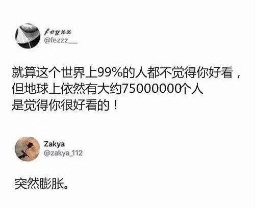 逻辑鬼才！ ​ ​​​​