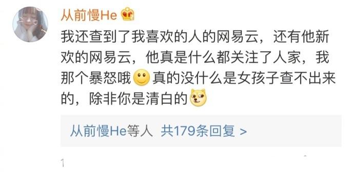 不要试图激发女性的潜能, 很可怕的