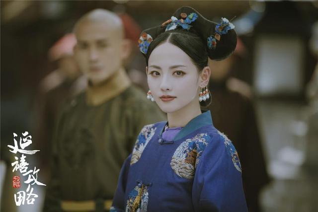 她为演《延禧攻略》女一号, 剃光自己的眉毛筹拍之前疯狂瘦了11斤