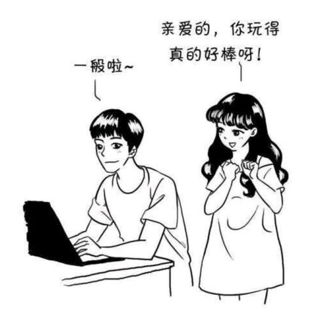 恋爱初期and恋爱后期