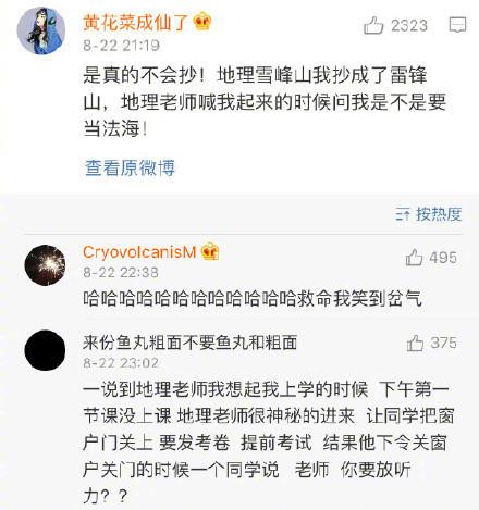 抄作业翻车现场, 原来抄对作业也是一项考验眼力和脑力的技术活啊