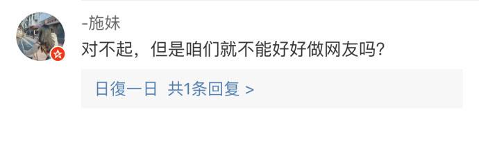 不约我出去我不开心, 约我出去我又不想, 是我本人了