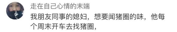 孕妇的口味都这么刁钻吗? 像伟大的孕妈们致敬
