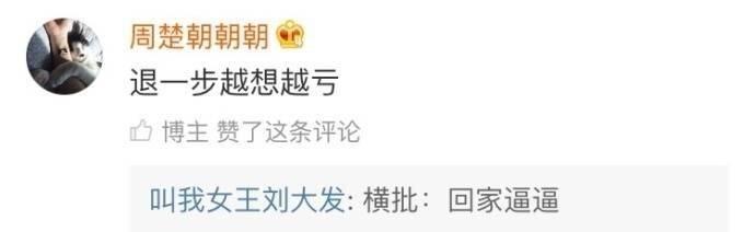 不能忍, 要直接怼, 看完心情爽多了