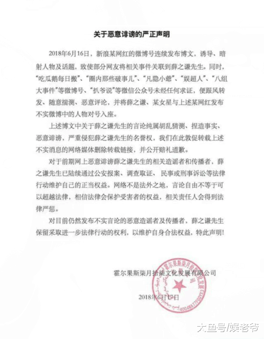 忽视“李薛”传言, 李小璐带甜馨高调聚会, 贾乃亮独自过父亲节!