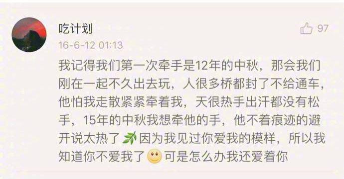 当所有美好都消耗殆尽的时候, 我就选择离开
