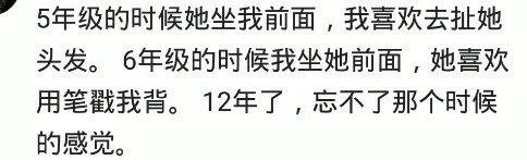 你是因为什么喜欢一个人的? 甜到沾牙了