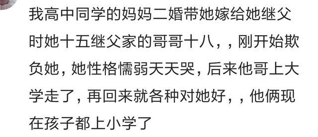 你有哪些被打脸的经历? 网友: 不接受姐弟恋, 结果自已就是