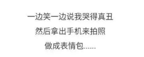 你哭的时候男朋友什么反应? 网友: 吻掉我的眼泪