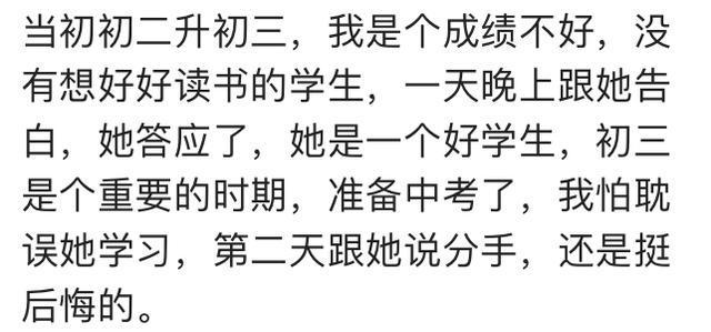 你谈过最短的一次恋爱是多长时间? 网友们的回答扎心了