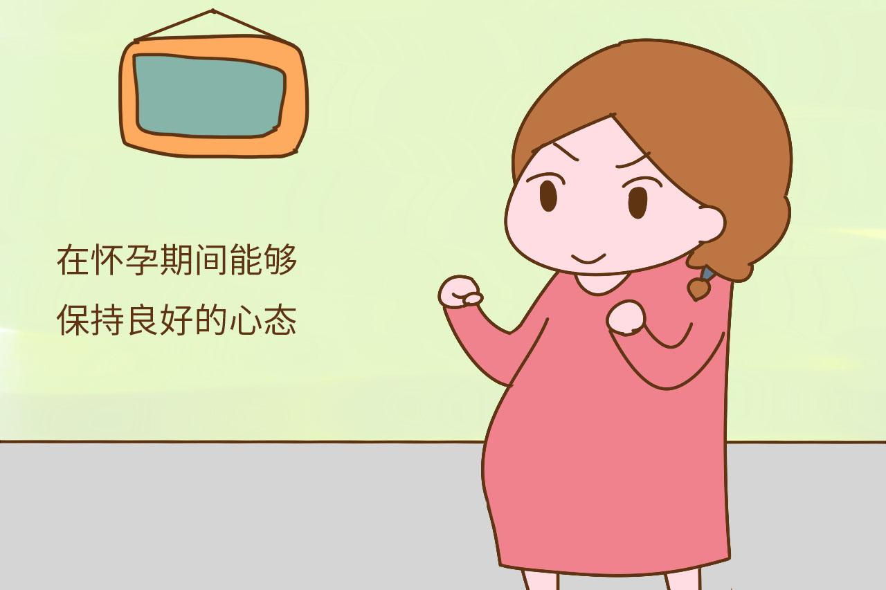 这几类孕妈怀的宝宝, 一出生就赢在起跑线上, 你家宝宝够幸运吗