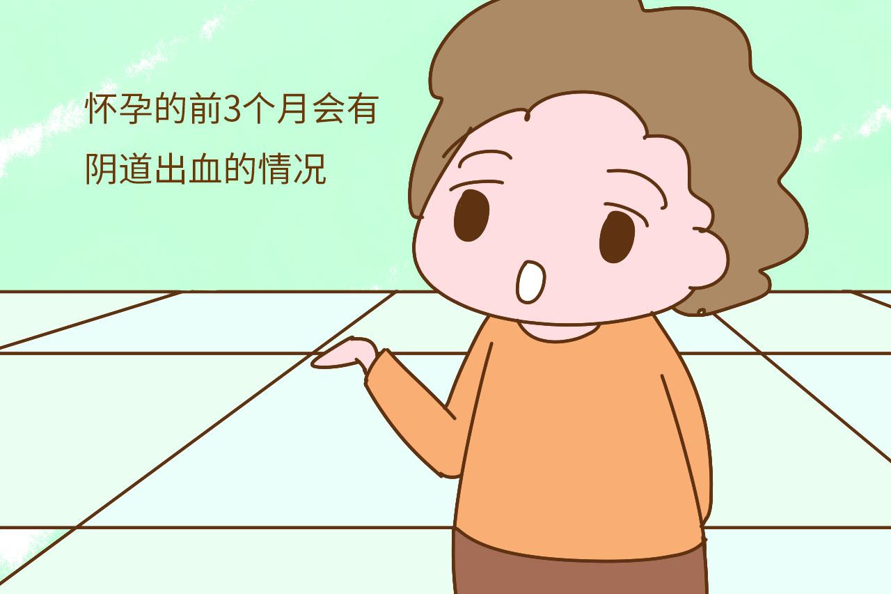 婆婆说怀孕后要多走走, 媳妇听了婆婆的话, 结果可惜了
