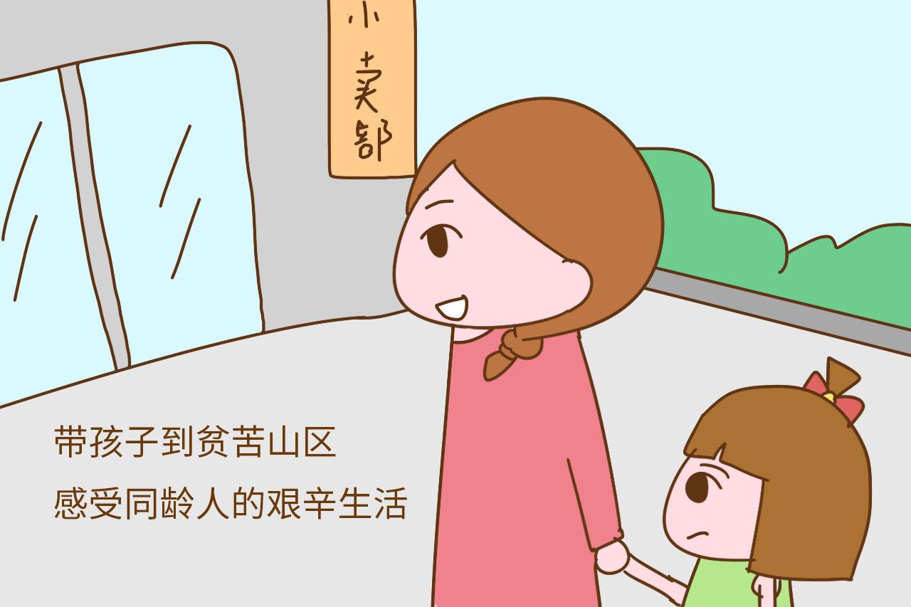 别不信, 父母在这3件事上越舍得, 孩子长大越优秀