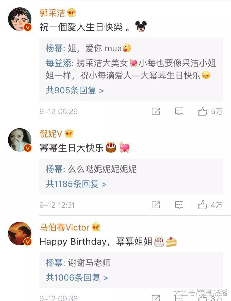 刘恺威回应离婚爆料, 不认识该女子! 网友: 这女的到底什么来头?