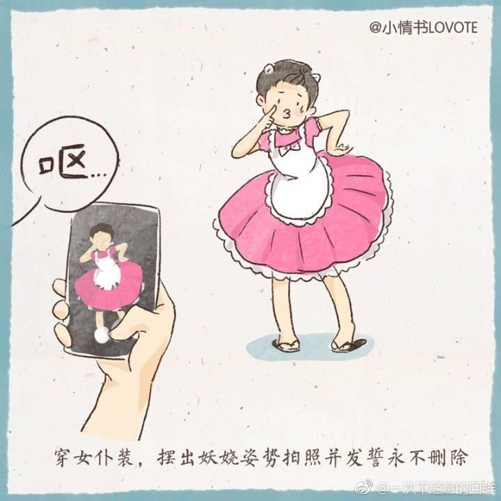 女生应该怎么惩罚犯错的男朋友? 看完可以拿自己男朋友练手了