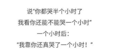 你哭的时候男朋友什么反应? 网友: 吻掉我的眼泪