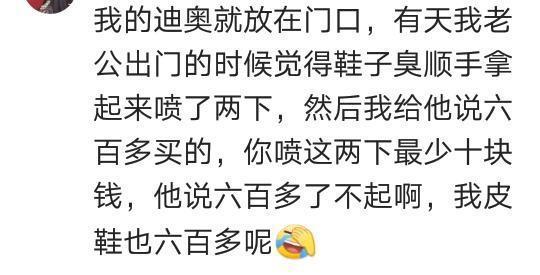 男生偷用化妆品是一种什么体验? 网友: 你这是在玩火