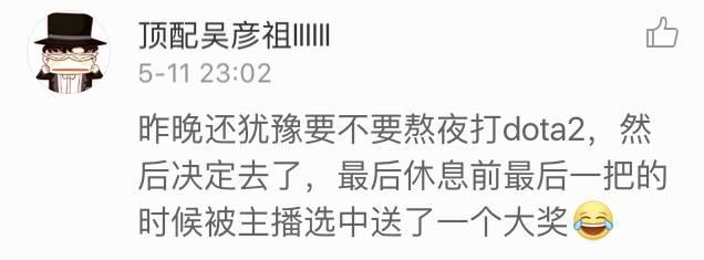 为什么你从来没中过任何奖, 到目前为止你中过最大的奖是什么?
