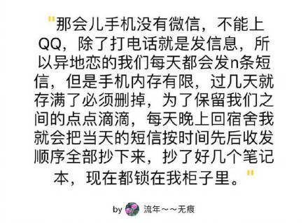 初恋可能不是最合适, 但一定会是···