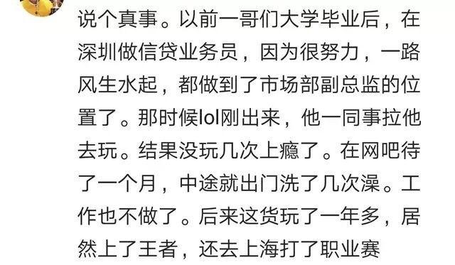 网吧藏着哪些牛逼人物的趣事?