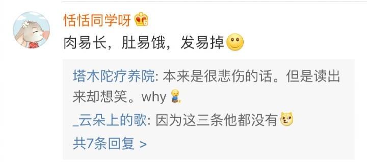 你们为什么要监视我的生存状态?