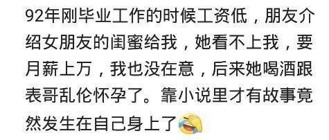 那些相亲被嫌弃是一种什么样的体验?