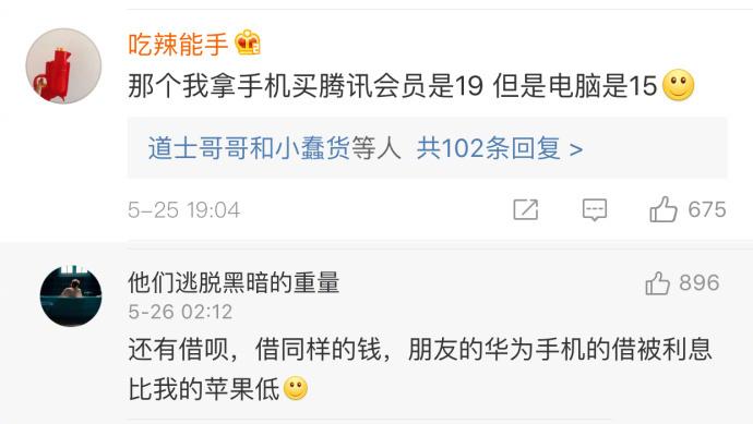 这是什么操作啊? 看来是时候把我的小灵通拿出来了