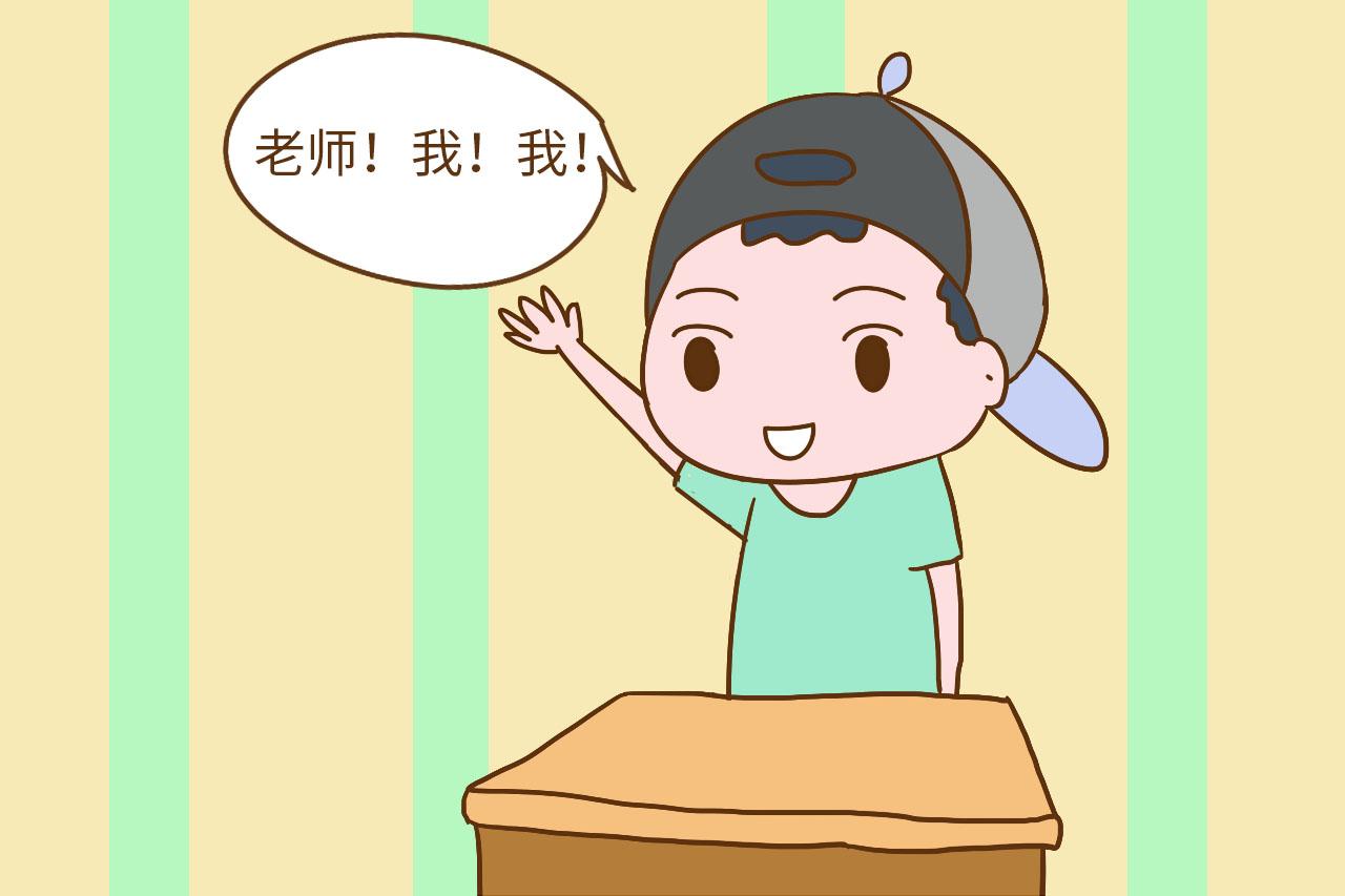 孩子这种个性不及时纠正, 会越来越惹人厌, 在社会上很容易吃亏