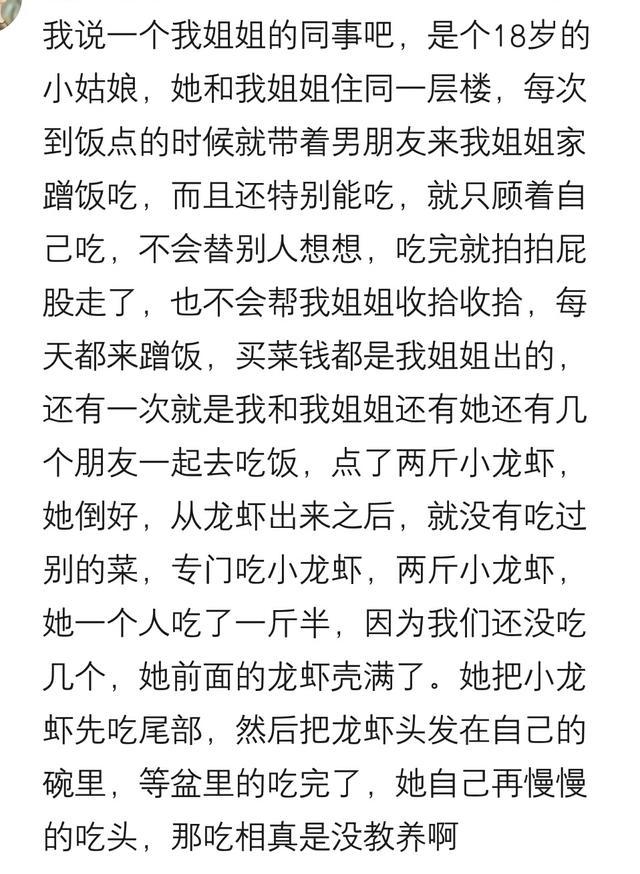 身边有一个“蹬鼻子上脸”的人是什么体验? 这种人就不能惯着!