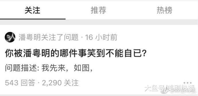 他经历过离婚、有子不能见, 又被恶意抹黑沉寂数年, 但金子总会发光!