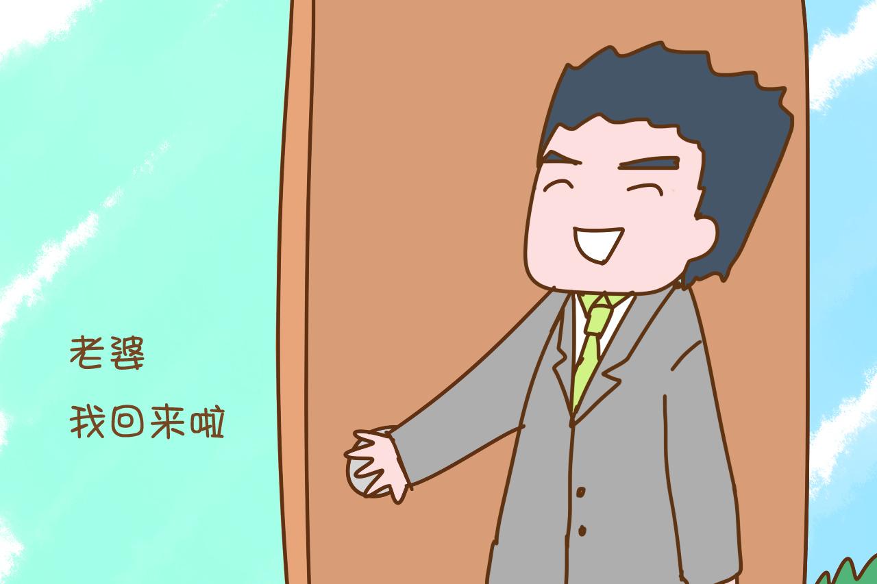 有孩子后, 男人有这4个表现可能是不爱你了