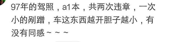 拿到驾照新手上路的你有过哪些无脑的神操作? 交警无奈的别过了头