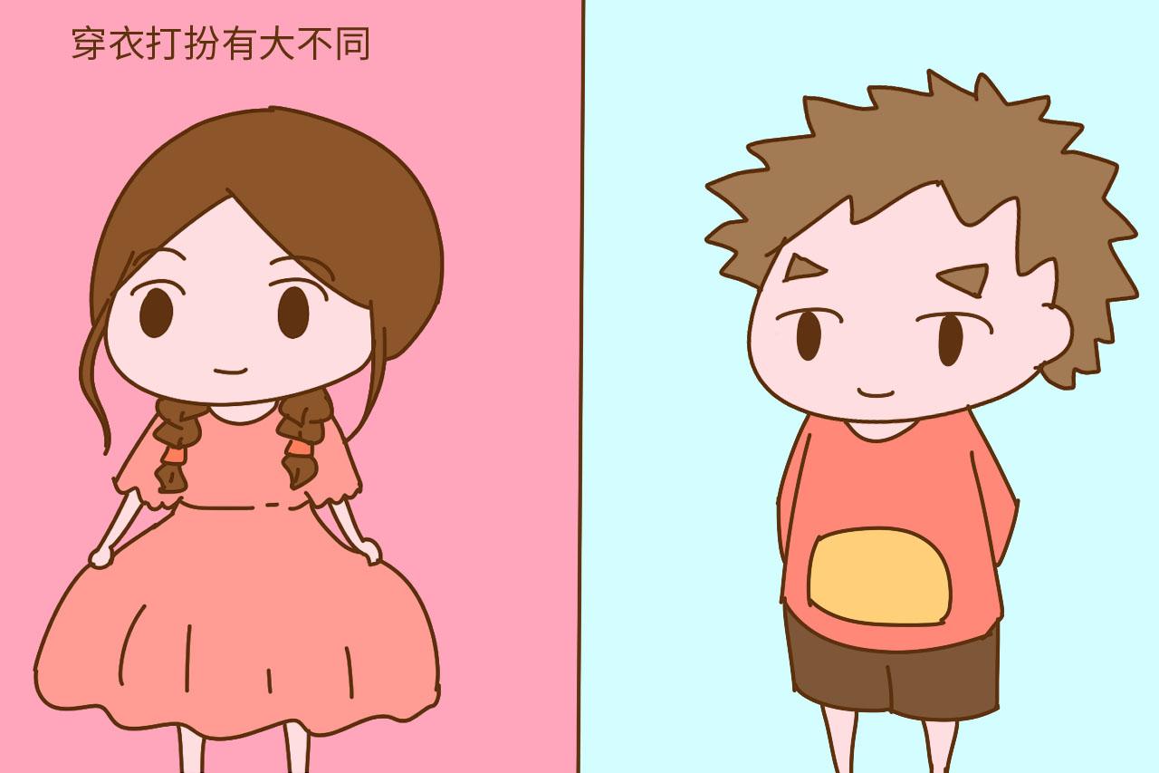 养女孩和养男孩的不同, 妈妈们表示, 最后一点很搞笑也很扎心