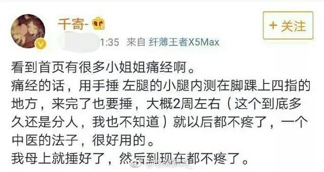 别再劝别人多喝热水了, 尤其是你女朋友要不然你们的感情从此破裂