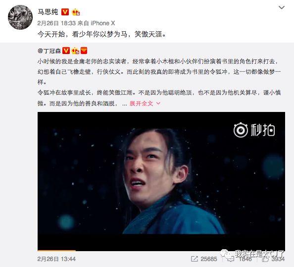 八戒游戏
