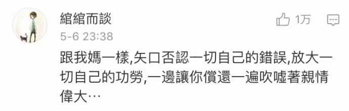 很痛苦的一件事就是, 你爱的人以错误的方式爱着你