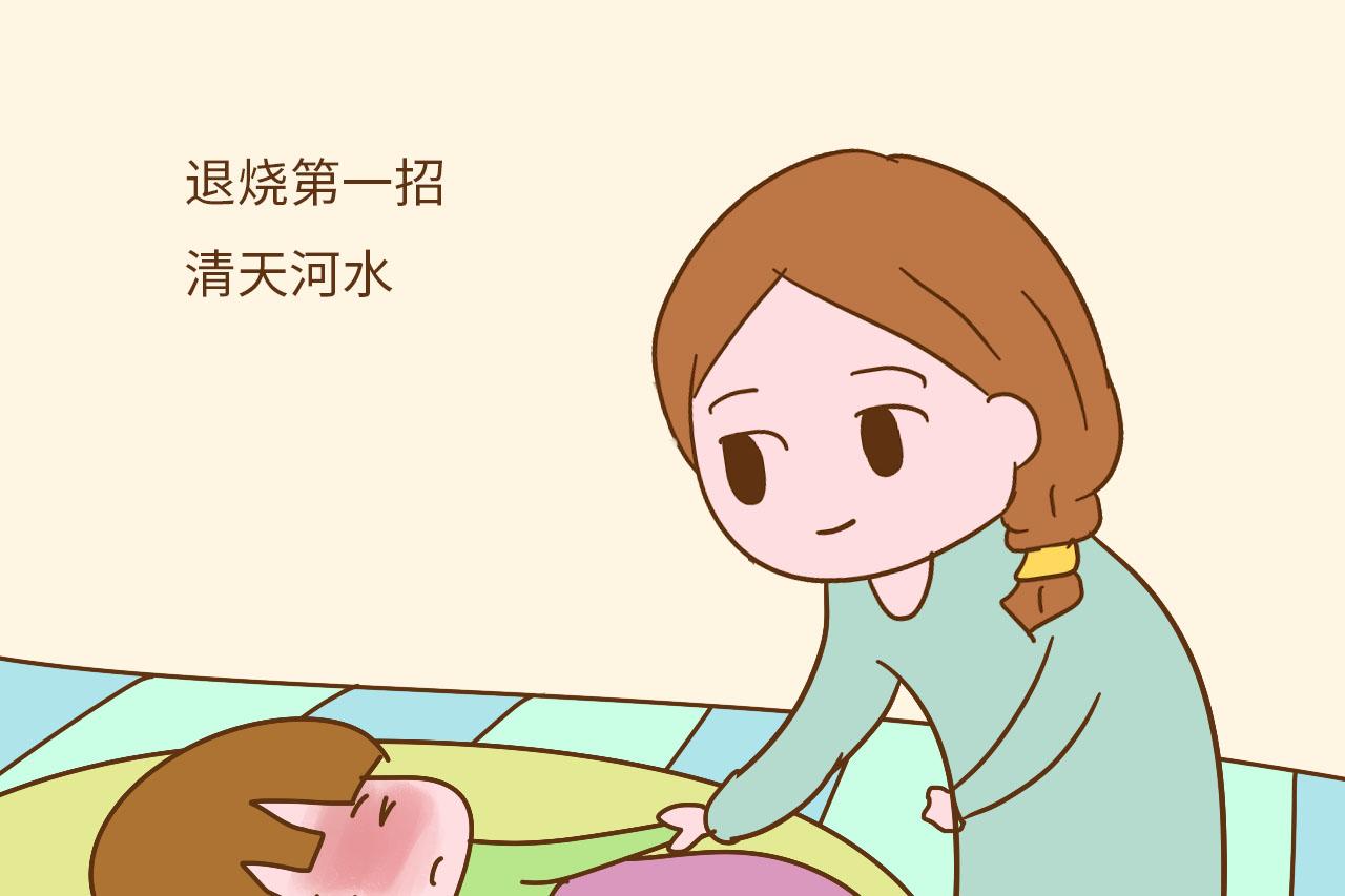 学会这三招, 再也不怕宝宝深夜发烧, 妈妈用了都说好