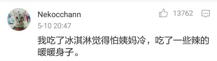 女人, 要对自己好一点