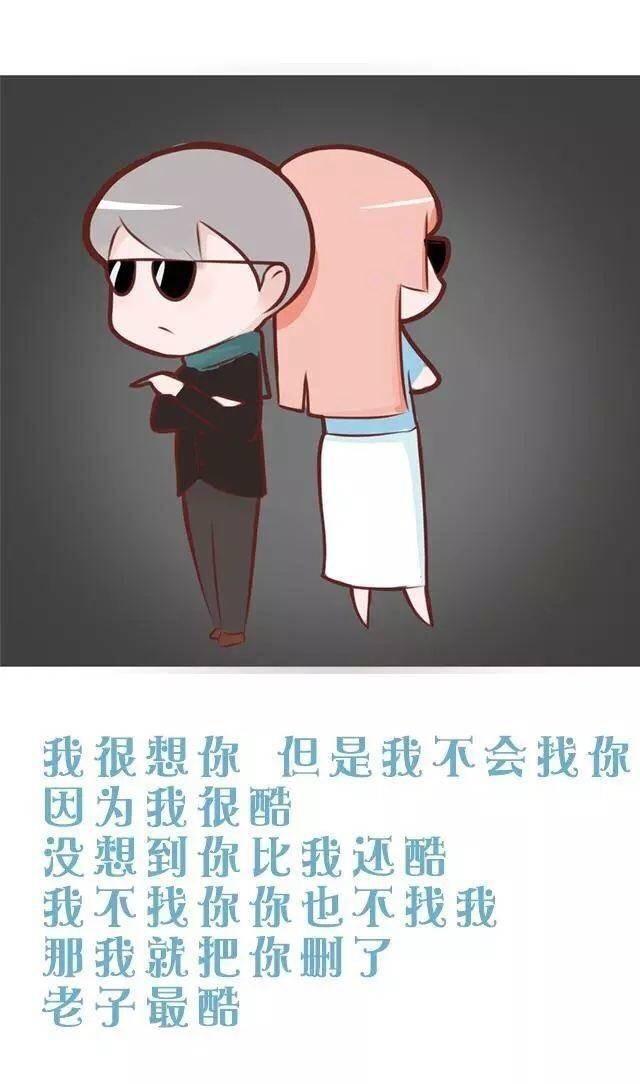 分手后如何忍住不联系对方? 或许以后用得到 ?