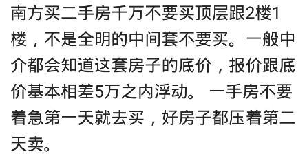 你所在的行业有什么秘密? 网友: 餐饮服务是真的脏