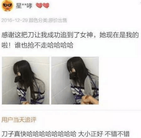 奇葩买家秀|样的女神, 谁也抢不走了