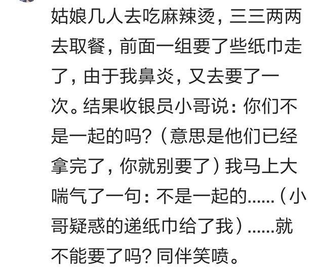 非常尴尬的时候你都是怎么机智救场的? 网友: 全靠司仪救场