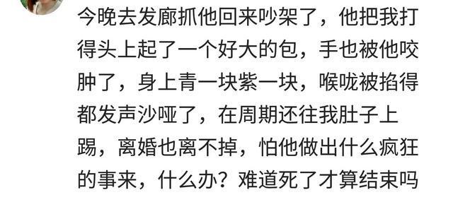 什么样的男人不可以嫁?