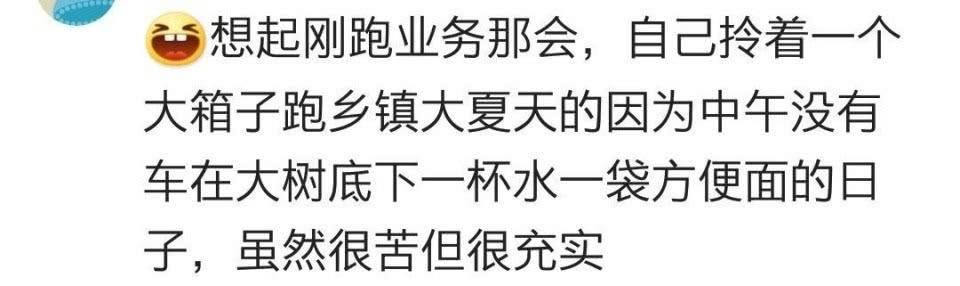 努力拼搏路上的哭泣谁懂? 道出一把辛酸泪