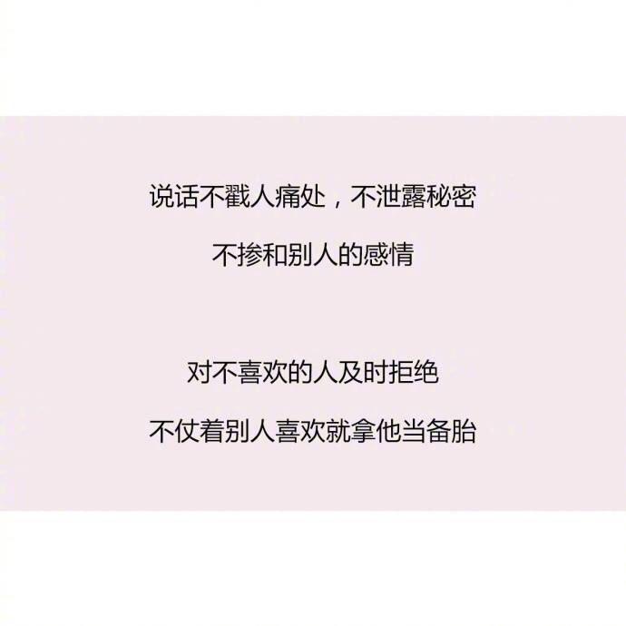 女生的哪些行为会让人觉得温暖有教养?
