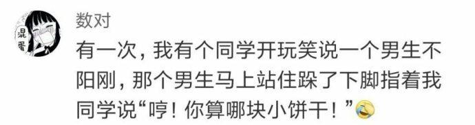 男生撒起娇来是怎样的? 最后一个怎么能这么撩呢