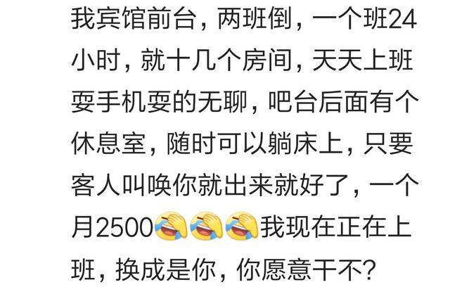 因为工作闲到发慌辞职是什么体验? 网友: 那是我理想的日子